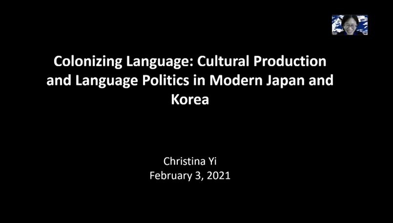 Event Report: Colonizing Language by Dr Christina Yi